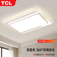 TCL吸顶灯卧室现代简约大气带遥控器方形led房间吸顶灯