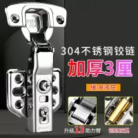 古达铰链304不锈钢飞机中弯合叶弹簧阻尼缓冲五金配件折叠橱柜门合页