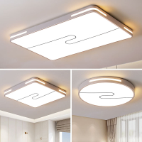 古达客厅灯吸顶灯组合套餐灯卧室灯智能操控新款简约现代家用亮灯具