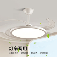 古达风扇灯餐厅灯吊扇灯智能变频一体主卧室灯电风扇灯J263
