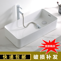 古达侧边下水台上盆洗脸盆陶瓷偏口方盆洗手盆洗衣机上阳台洗面盘家用