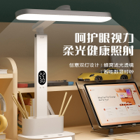 古达台灯学习专用充电宿舍大学生书桌写字床头阅读工作灯