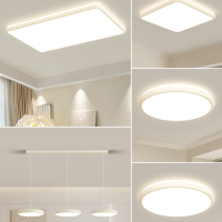 古达奶油风客厅主灯现代简约大气灯具全屋套餐吸顶灯