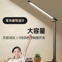 古达智能台灯学习专用大学生宿舍阅读书桌床头充电