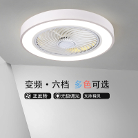 古达智能薄吸顶风扇灯简约卧室餐厅隐形吊扇灯客厅带电扇一体灯