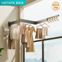 好太太晾衣架家用壁挂式折叠晾衣杆阳台凉衣服隐形伸缩晒被子置物架