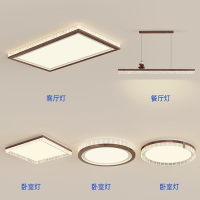 古达客厅吸顶灯胡桃色意式极简风书房卧室灯轻奢高级全屋灯具套餐