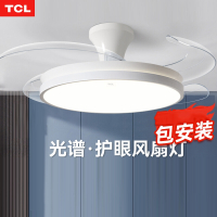 TCL吊扇灯餐厅家用超薄带电扇吊灯客厅卧室隐形2025新款风扇灯具