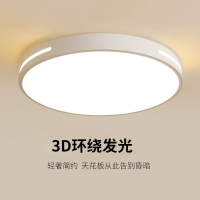 古达光谱led吸顶灯卧室主卧简约现代儿童房间灯具