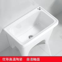 古达阳台拖把池陶瓷洗地拖盆水池槽拖布池卫生间落地式家用拖把盆