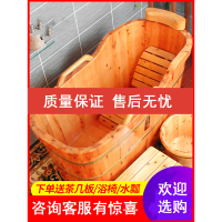 香柏木木桶浴桶法耐成人 泡澡桶浴盆木质浴缸洗澡桶美容家用带盖