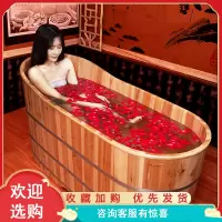 木桶浴缸浴桶家用大人法耐成人木质沐浴汗蒸熏蒸泡澡桶 浴盆洗澡桶