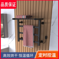 法耐(FANAI)陶屋家用电热毛巾架卫生间加热浴巾烘干架智能恒温置物挂架