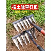 法耐除草六齿钉耙子锄草抓搂草锄头翻地松土铁耙农具农用工具大全
