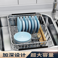 东映之画水槽沥水篮洗碗池沥水架碗架伸缩碗碟碗筷碗盘厨房置物架不锈钢滤