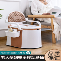 可移动马桶老人孕妇坐便器家用便携式老年人起夜尿桶便盆坐便椅