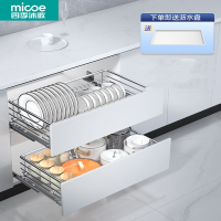 四季沐歌(MICOE)拉篮厨房橱柜碗篮不锈钢双层抽屉式调料柜厨柜碟碗蓝