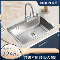 摩恩(MOEN)厨房水槽大单槽套餐不锈钢洗菜盆瀑布边台下洗碗卫浴家具