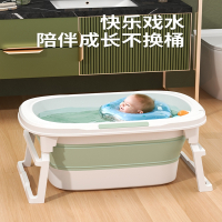 洗澡盆宝宝浴盆新生儿童折叠浴桶可游泳坐躺家用品泡澡桶大号