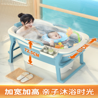 游泳桶折叠家用婴儿洗澡盆儿童大人泡澡桶宝宝洗澡桶大全身