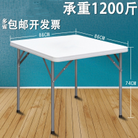 法耐折叠餐桌正方形家用户外便携简易麻将桌椅小户型摆摊四方桌吃饭桌