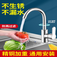 东映之画厨房水龙头家用洗菜盆冷热单冷洗碗池通用洗手盆水槽专用