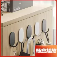 尔沫挂钩粘胶免打孔壁挂墙壁上厨房浴室门后强力粘钩钩子挂衣服架