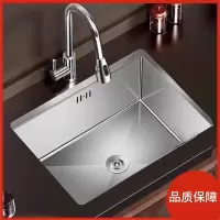 尔沫厨房手工小水槽单槽不锈钢304洗菜盆台下盆迷你吧台岛台水池套装