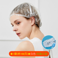 一次性浴帽女防水洗澡做饭防油烟成人厨房淋浴帽沐浴帽子女款头套 1袋(约100只)★白色(内装)