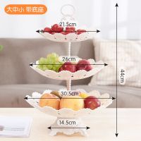 欧式多层水果盘创意三层蛋糕架时尚干果零食盘糖果盘现代客厅家用 大中小三件套带底座