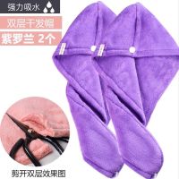 干发帽吸水速干长发吸水毛巾干发巾速干擦头速干毛巾浴帽洗头巾|1条-双层紫罗兰（吸水绒）