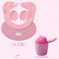 儿童洗发帽宝宝浴帽加大成人岁可调节宝宝硅胶洗头帽1-18防水护耳|硅胶粉猪洗头帽+洗头杯