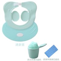 儿童洗发帽宝宝浴帽加大成人岁可调节宝宝硅胶洗头帽1-18防水护耳|硅胶浅蓝猪洗头帽+洗头杯+搓澡神器