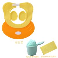 儿童洗发帽宝宝浴帽加大成人岁可调节宝宝硅胶洗头帽1-18防水护耳|硅胶黄猪洗头帽+洗头杯+搓澡神器