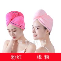 干发帽强力吸水速干成人加厚擦头发毛巾包头巾浴帽长发可爱干发巾|粉红+浅粉