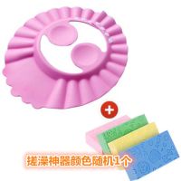 洗澡洗发帽护耳浴帽可调节加大神器海绵婴儿童防水宝宝洗头帽搓澡|粉色洗头帽+1个搓澡神器+洗头刷