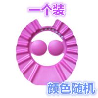 洗澡洗发帽护耳浴帽可调节加大神器海绵婴儿童防水宝宝洗头帽搓澡|一个洗头帽（颜色随机）
