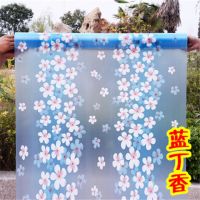 磨砂玻璃贴纸带胶贴膜免胶自粘窗户装饰透光不透明窗花卫生间浴室Y3|蓝丁香 45cm宽*2米长/件
