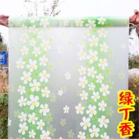 磨砂玻璃贴纸带胶贴膜免胶自粘窗户装饰透光不透明窗花卫生间浴室Y3|绿丁香 90cm宽*5米长/件