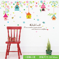 小草花卉踢脚线墙贴房间装饰品墙纸自粘墙壁纸走廊墙裙贴纸墙贴画I0|温馨小屋（SK7094）