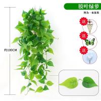 仿真植物壁挂吊篮假花藤条藤蔓绿植室内阳台客厅墙面装饰绿萝吊兰F1|胶叶绿萝送篮子粘钩蝴蝶