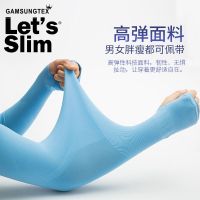 夏天冰凉防晒男袖套长款线手套女薄冰丝袖子开车骑行钓鱼手臂套袖