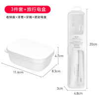 日本装牙刷牙膏套装便携式牙刷装迷你旅游收纳牙具盒C1|便携香皂盒+3件套【内含牙刷+牙膏+】