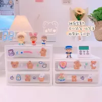 尤物少女 ins风抽屉式桌面化妆品办公室学生文具书桌置物架C6