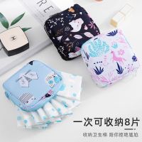 卫生巾收纳包随身携带大容量少女心韩版防水拉链姨妈巾收纳包可爱D6