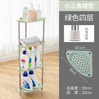 洗发水收纳架放沐浴露的架子卫生间收纳神器浴室拐角置物架落地E2|小号三角架绿四层不锈钢支架
