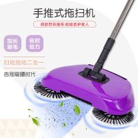 扫地机手推式吸尘器家用软扫把簸箕套装组合魔法扫帚笤帚家用拖把
