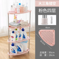洗发水收纳架放沐浴露的架子卫生间收纳神器浴室拐角置物架落地E2|大号三角架红四层不锈钢支架
