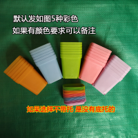 7c10c新款桌面小黑方彩方 多肉扦插育苗塑料B6|7方30个（特价） 单独方盆不加底托