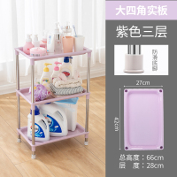 洗发水收纳架放沐浴露的架子卫生间收纳神器浴室拐角置物架落地E2|大号四角架紫三层不锈钢支架